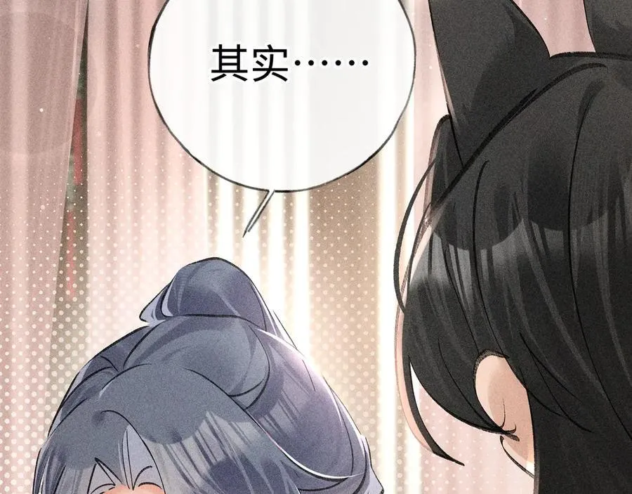 68 茶香四溢18