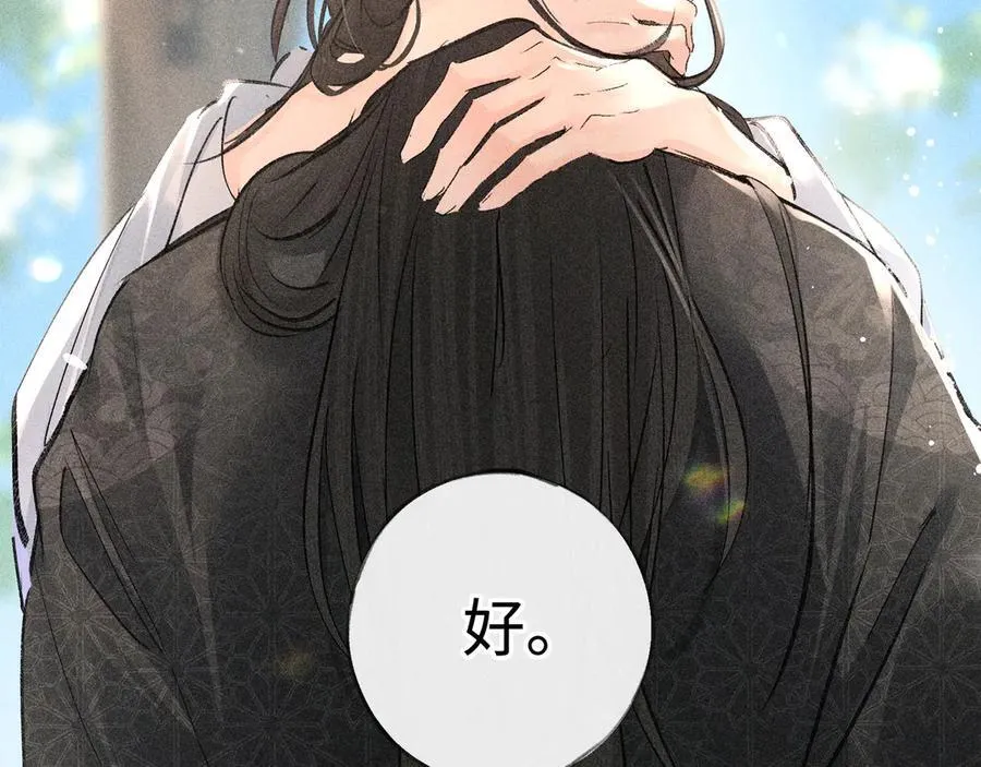 67 为你量体裁衣15
