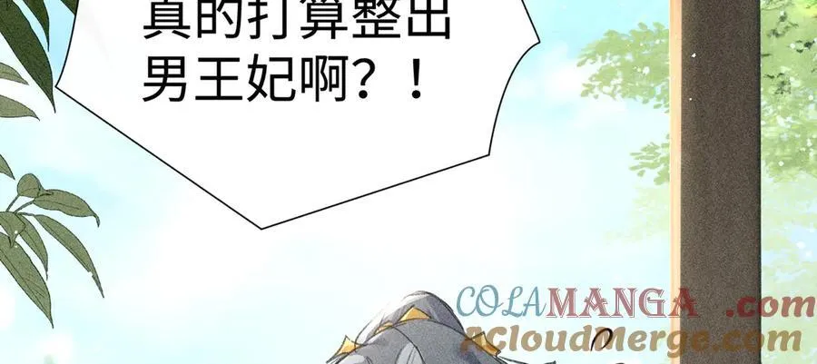66 求婚4
