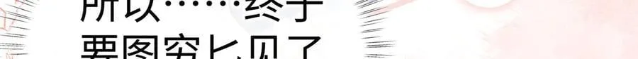64 你该履行职责了72