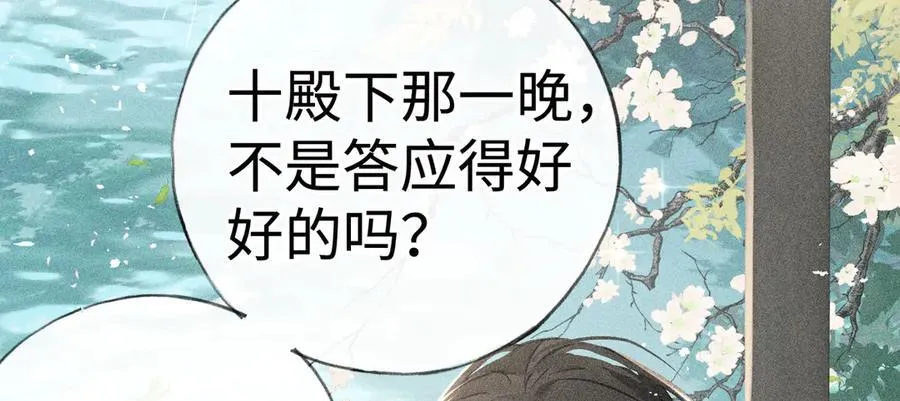 66 求婚14
