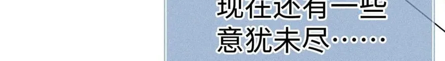 63 他……竟然使坏！118