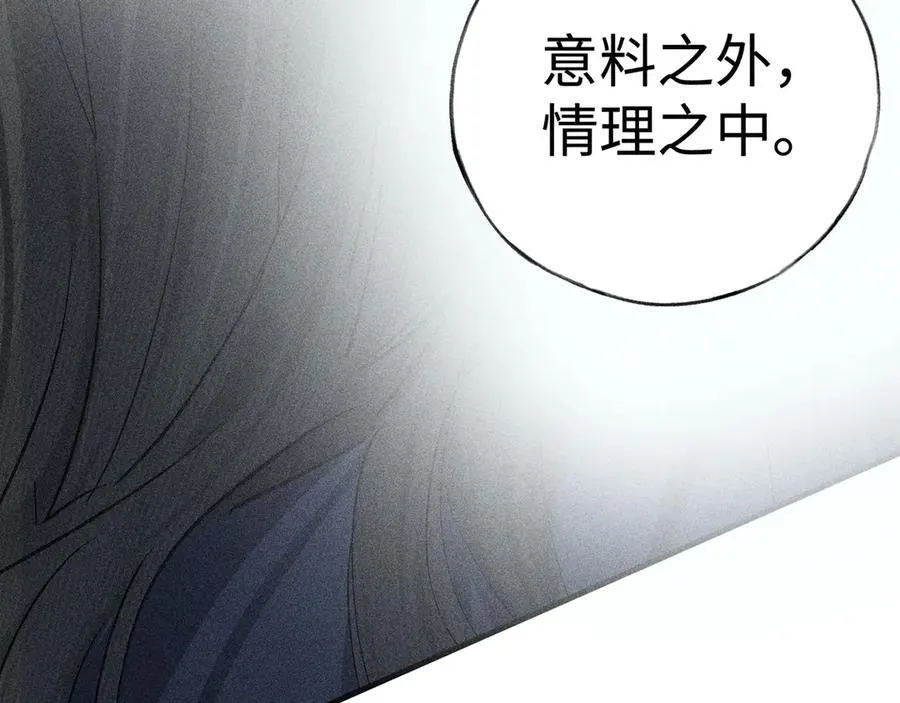 62 那试试杨梅……？73