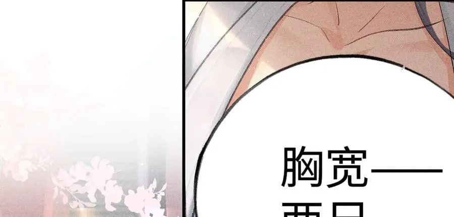 67 为你量体裁衣22
