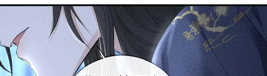 62 那试试杨梅……？114