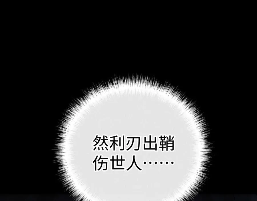 69 与他成婚33