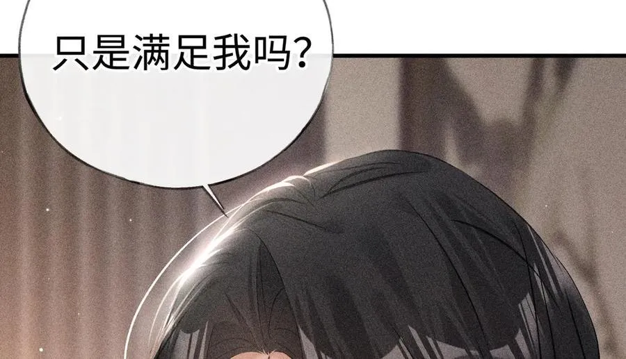 67 为你量体裁衣105
