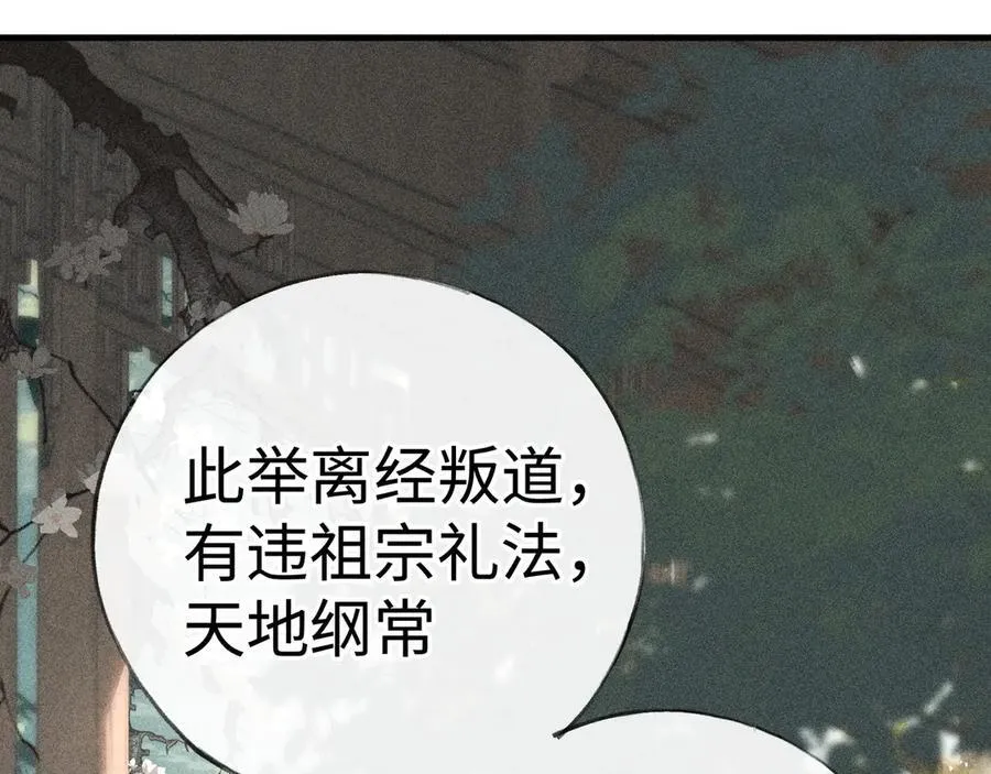 66 求婚43