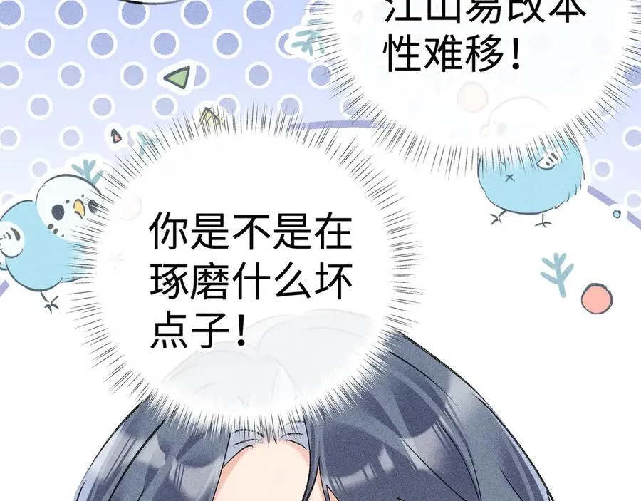 64 你该履行职责了17