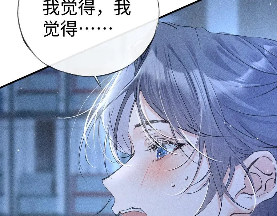 62 那试试杨梅……？75