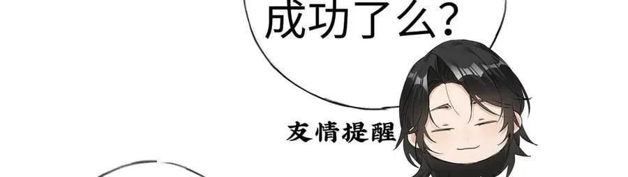 62 那试试杨梅……？22