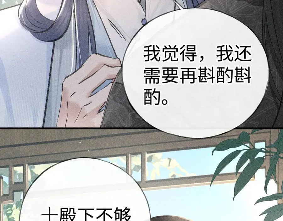 66 求婚35