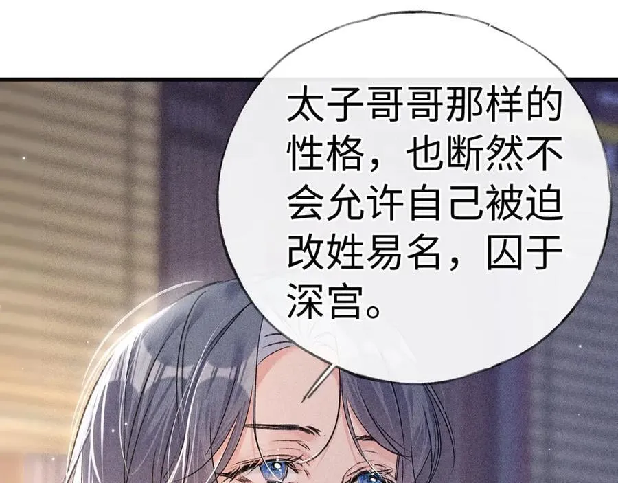 64 你该履行职责了29