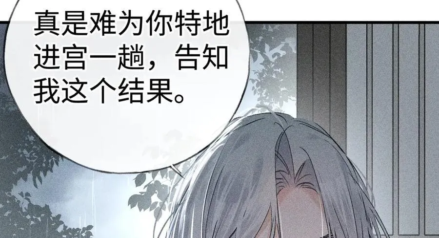 69 与他成婚62