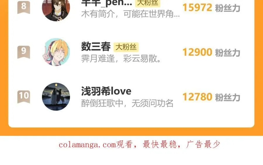 69 与他成婚151