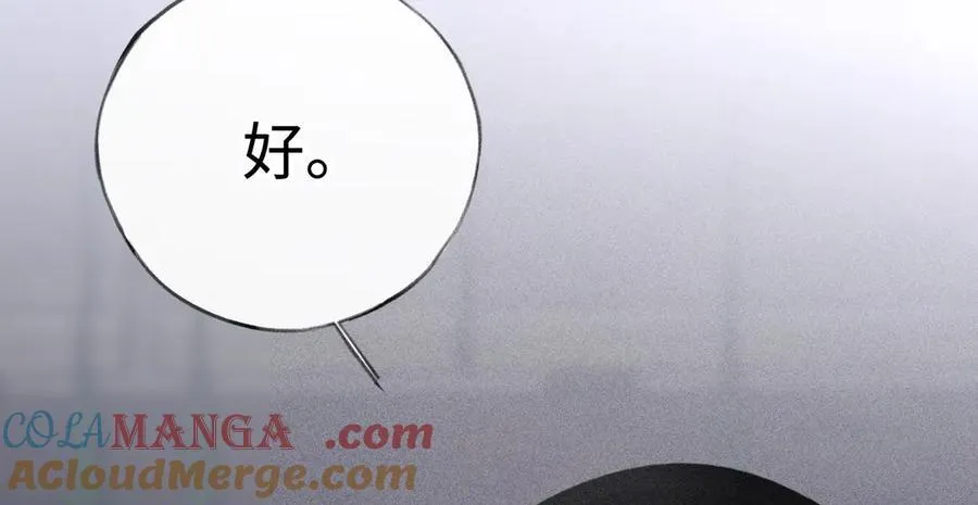65 你不配我的怜惜96
