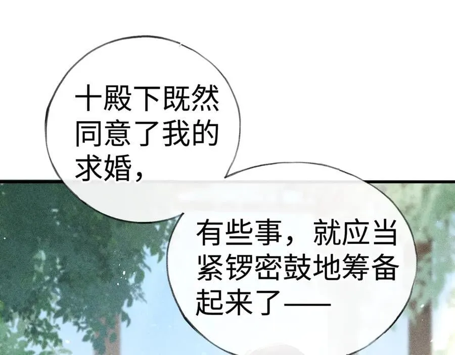 67 为你量体裁衣3