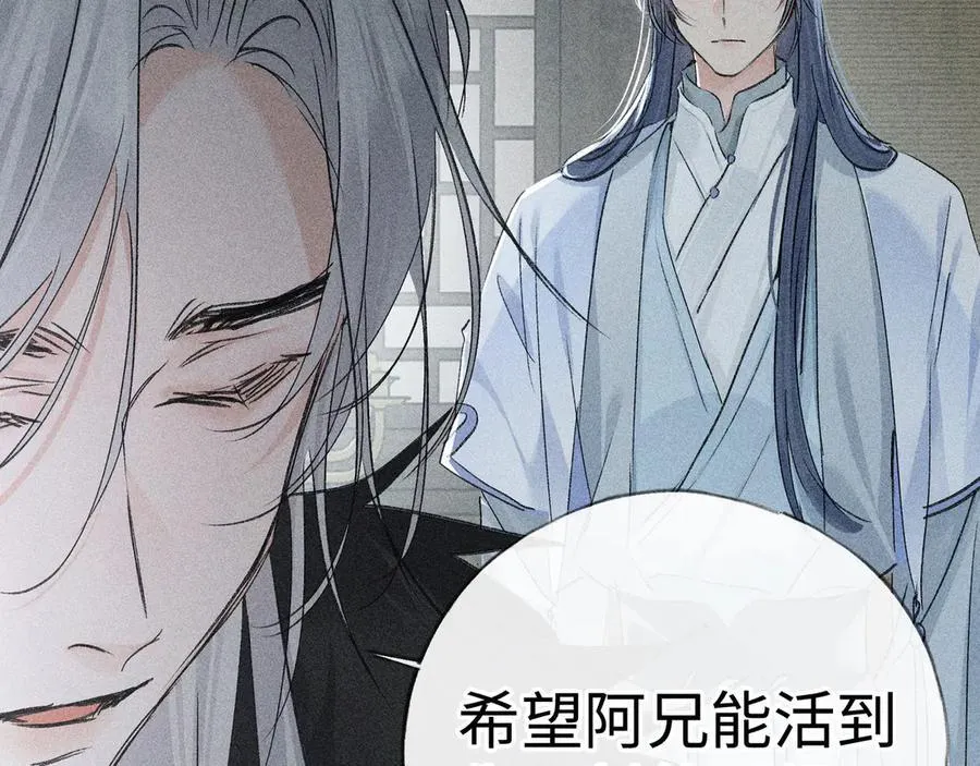 69 与他成婚103