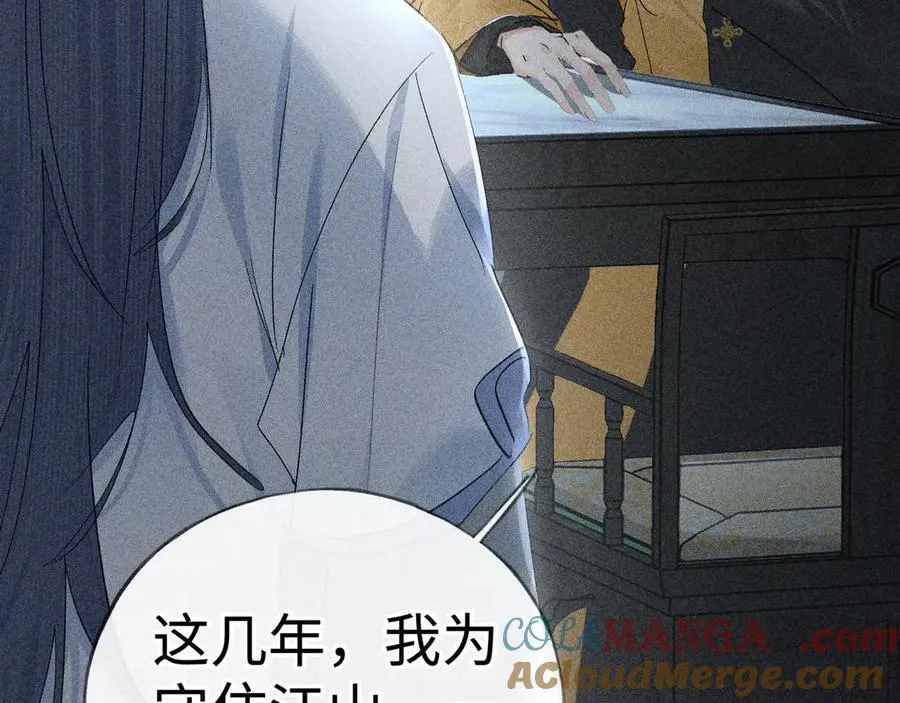 69 与他成婚96