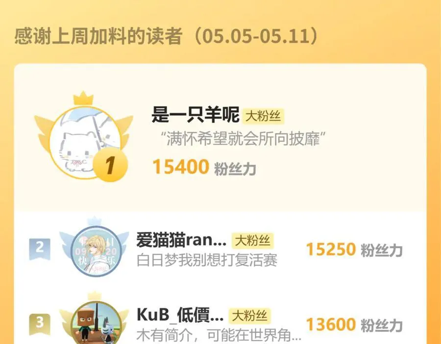 66 求婚107