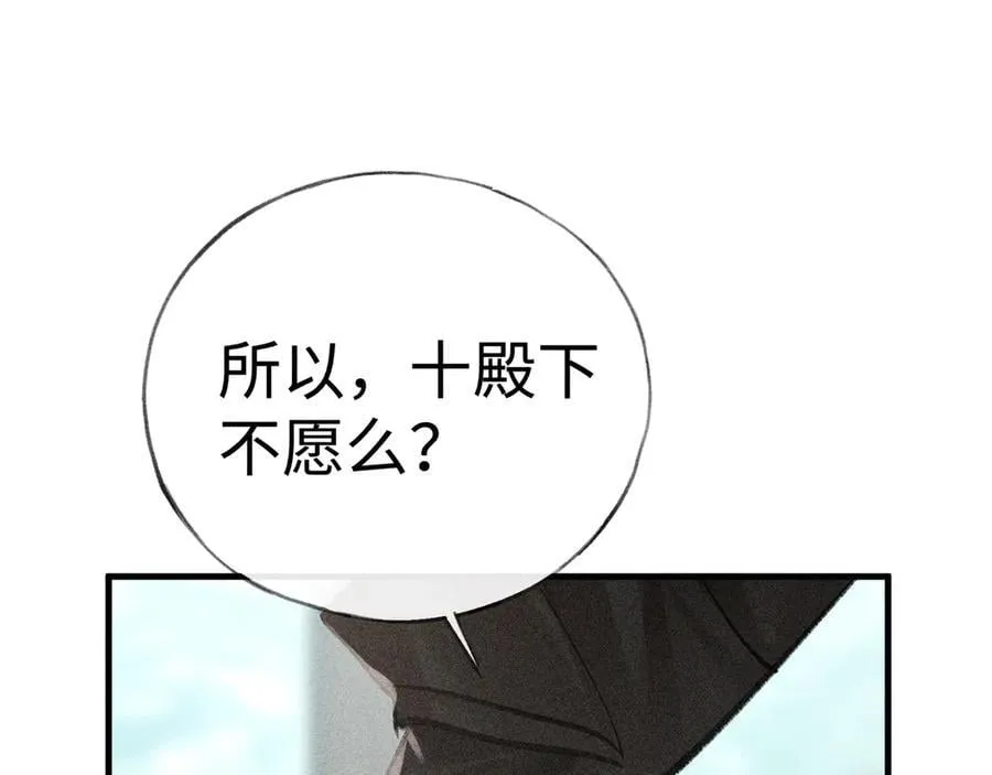 66 求婚23