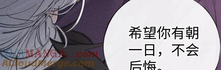 65 你不配我的怜惜52