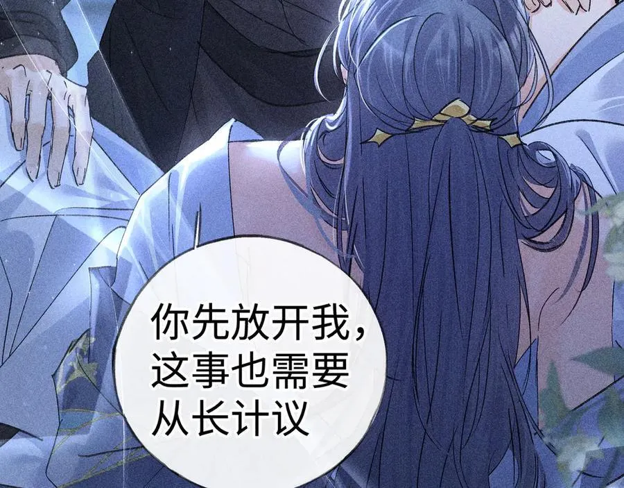 63 他……竟然使坏！17