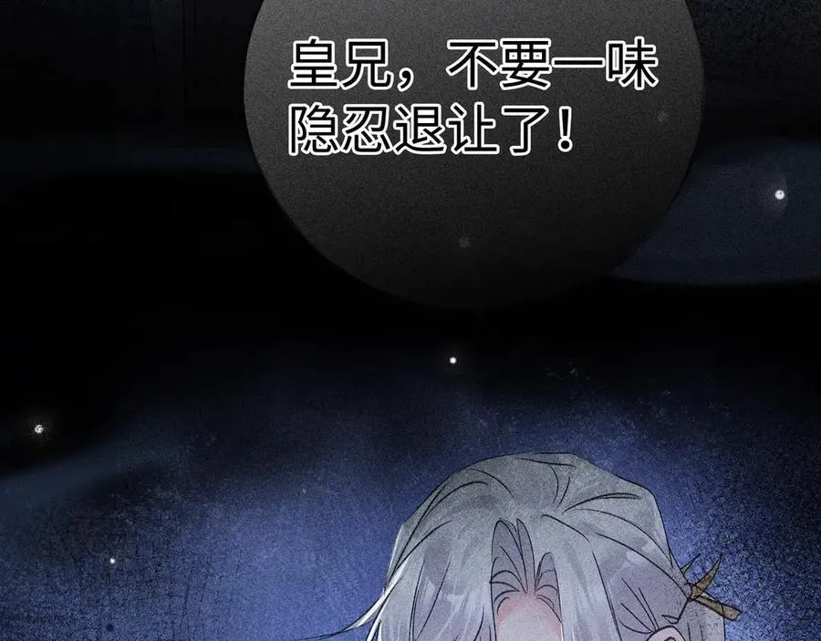 69 与他成婚19