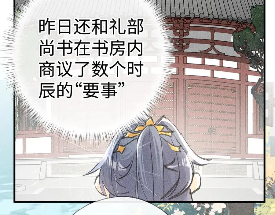 66 求婚13