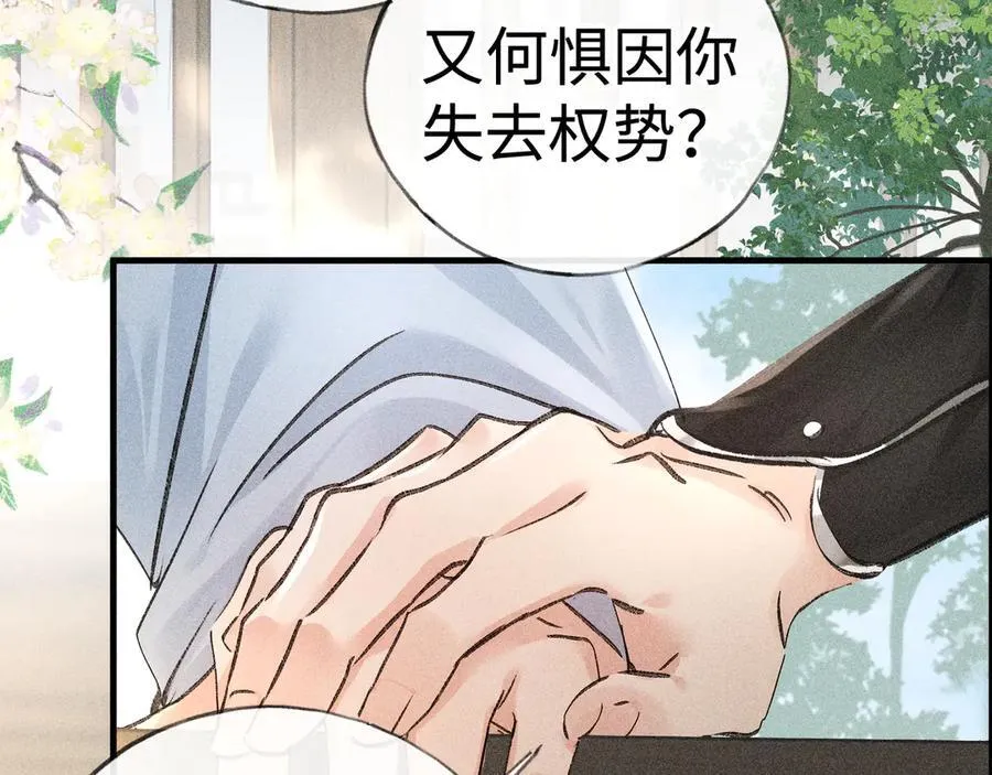 66 求婚69