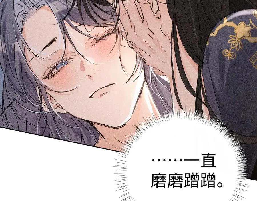 63 他……竟然使坏！35