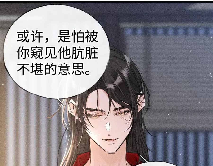 64 你该履行职责了55