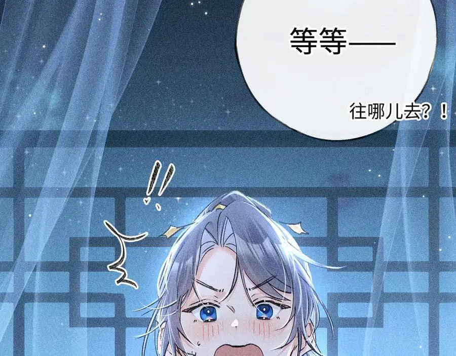 62 那试试杨梅……？63