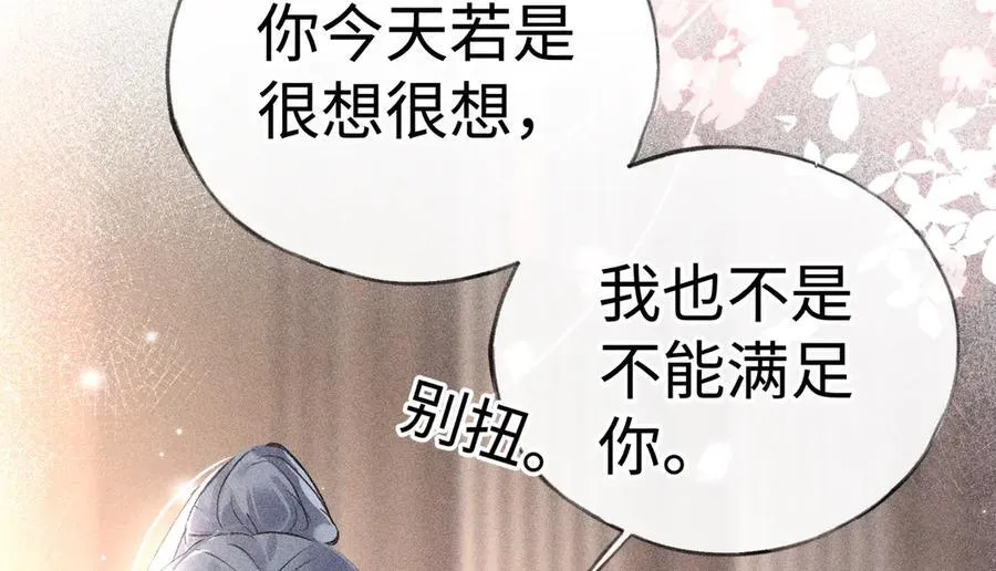 67 为你量体裁衣101