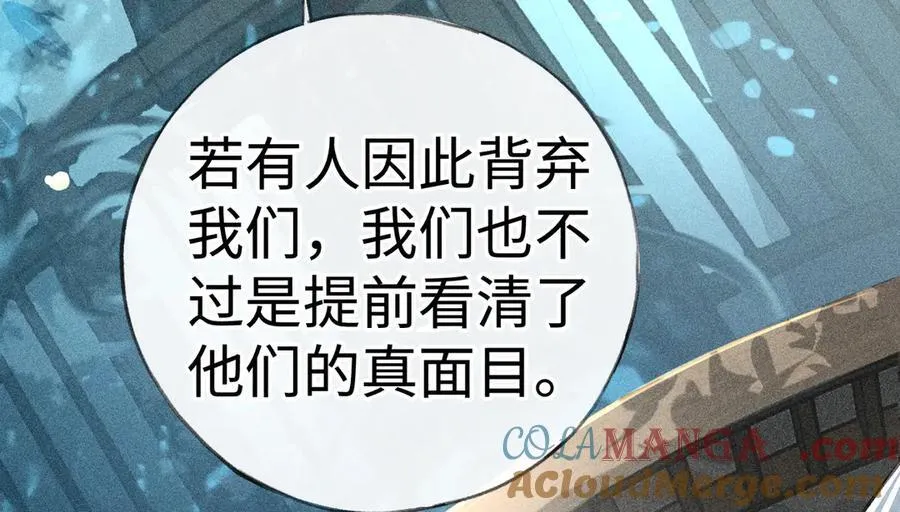66 求婚76