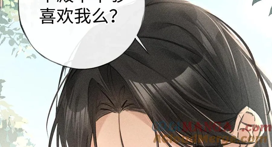 66 求婚36