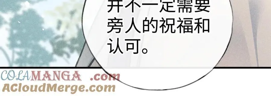 66 求婚52