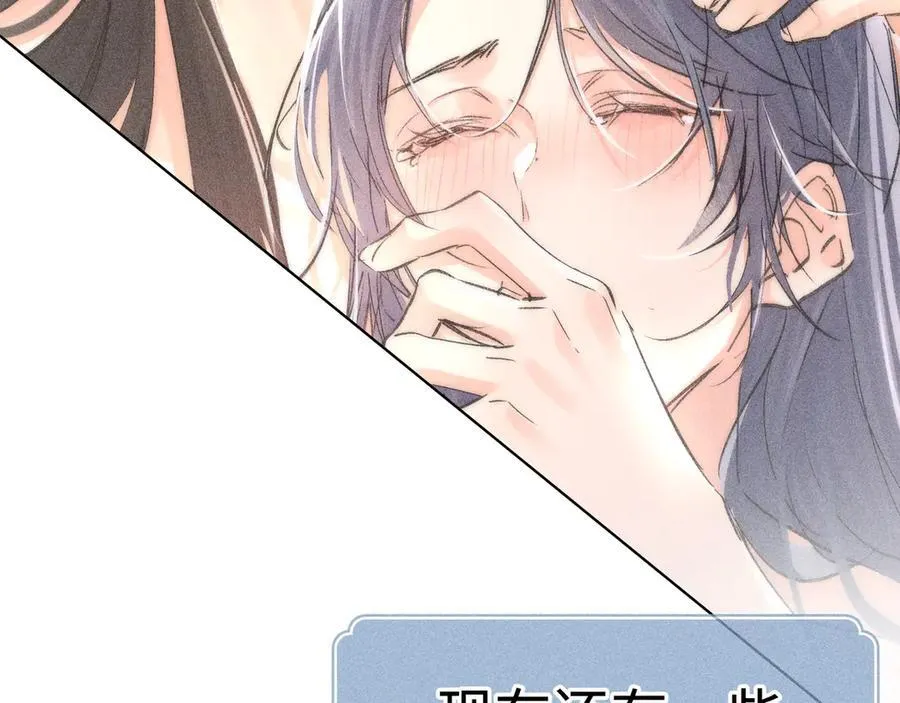 63 他……竟然使坏！117