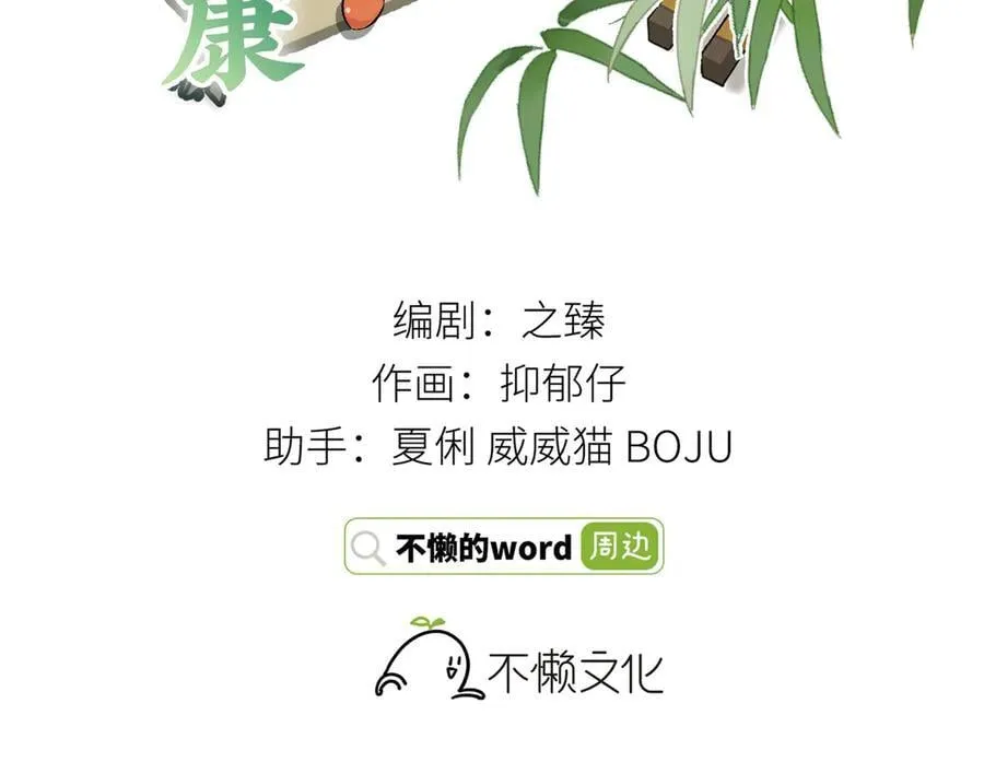 67 为你量体裁衣2