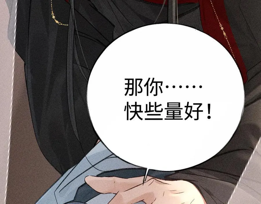 67 为你量体裁衣53