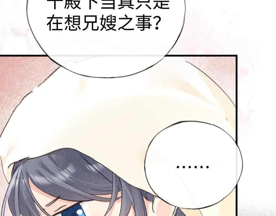64 你该履行职责了63