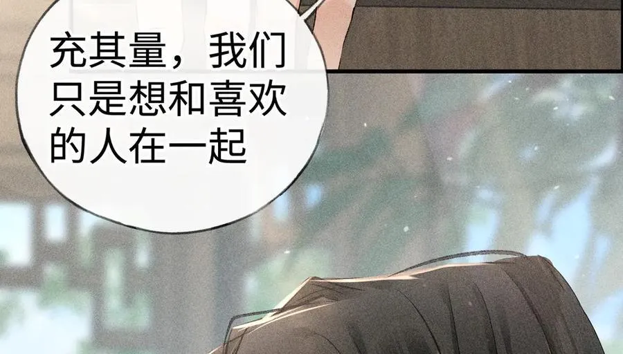 66 求婚70