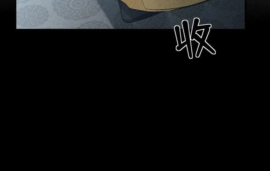 68 茶香四溢83