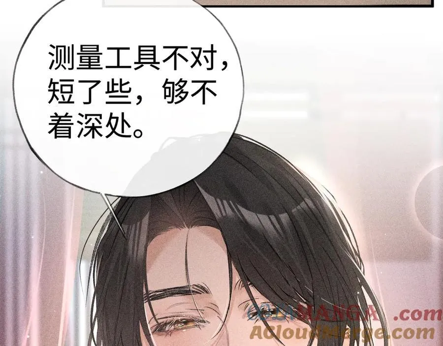 67 为你量体裁衣60