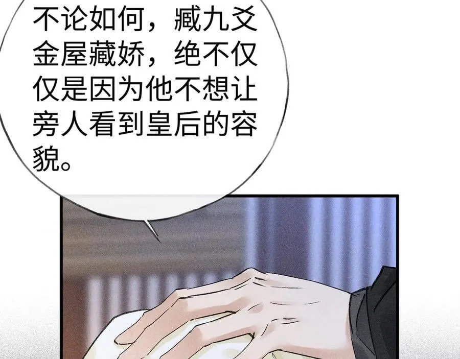 64 你该履行职责了45