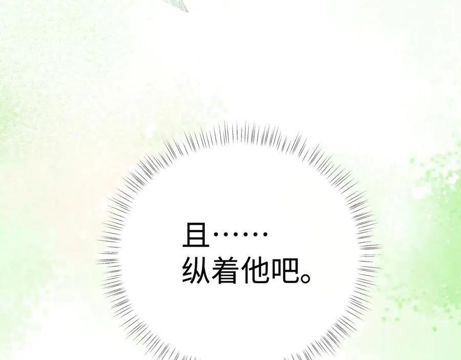 67 为你量体裁衣19