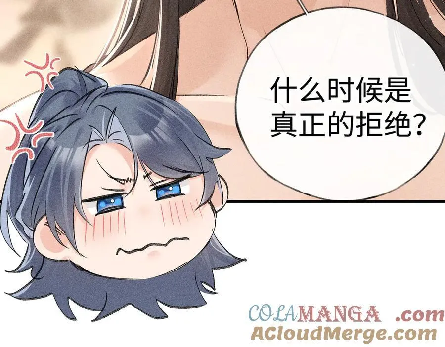 68 茶香四溢52
