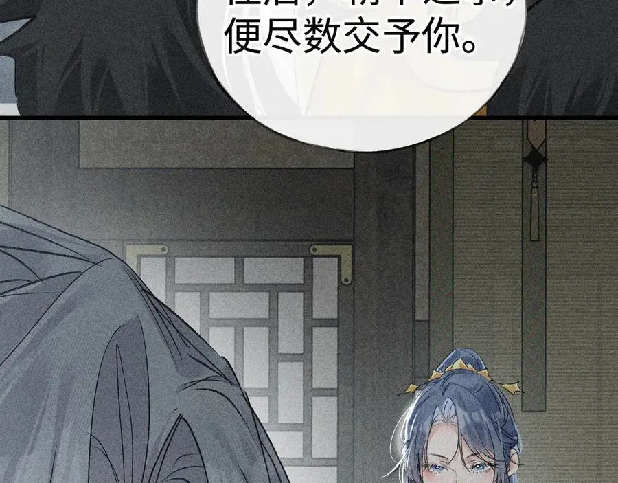 69 与他成婚102