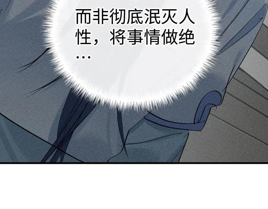 69 与他成婚121