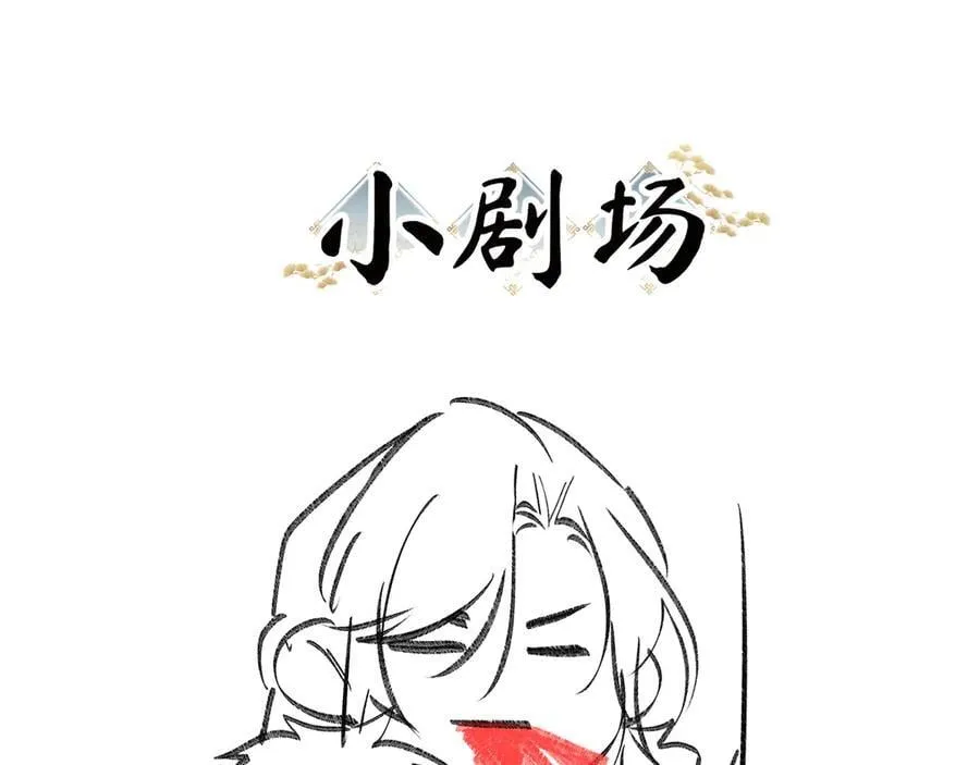 69 与他成婚143